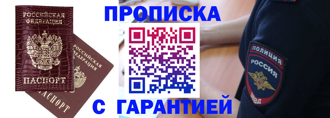 миграционный учет в Нижнекамске
