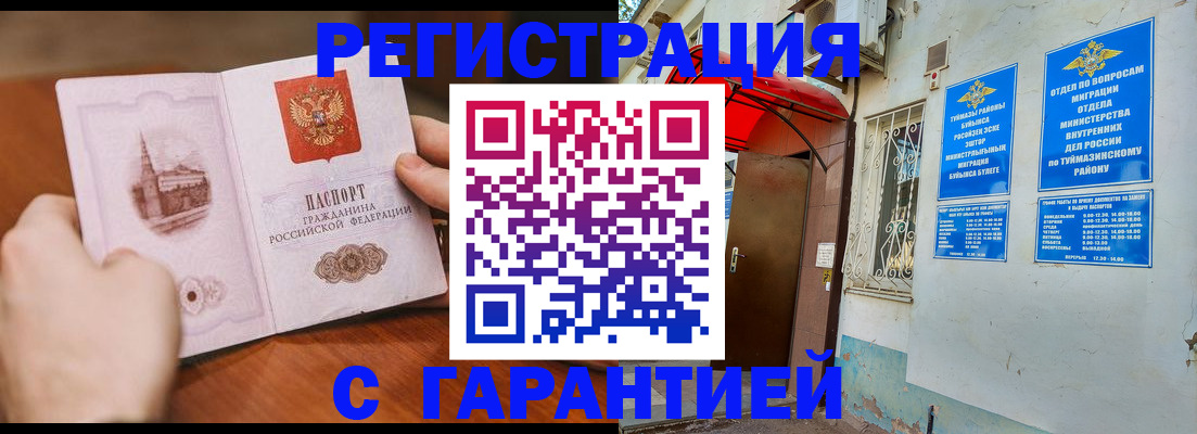 форма 3 в Нижнекамске