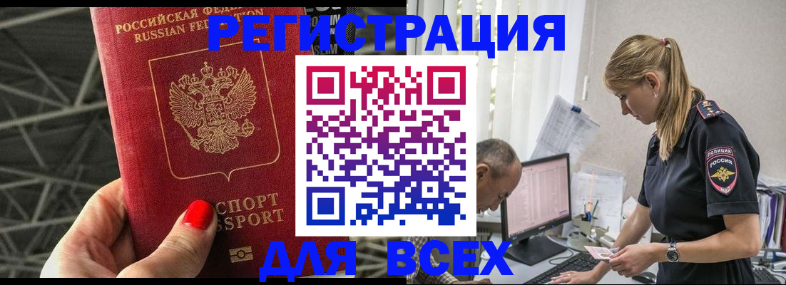 регистрация для школы в Нижнекамске